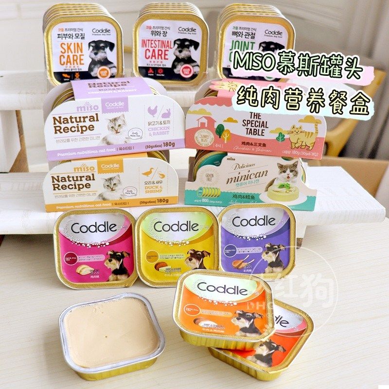 miso犬猫营养滋补肉罐猫狗罐头猫罐罐湿粮小鸟胃猫咪餐盒主食慕斯,宠物/宠物食品及用品,狗零食湿粮包/餐盒,淘宝优惠券,粉丝福利购,淘宝优惠卷