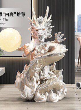 大型生肖龙客厅落地灯摆件家居饰品办公室高档装饰品开业乔迁礼物
