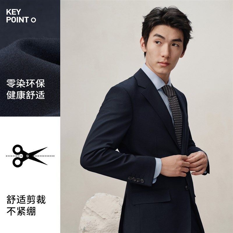 吉约蒙西装套装男零染高级复古蓝色休闲商务正装抗皱耐磨西服外套