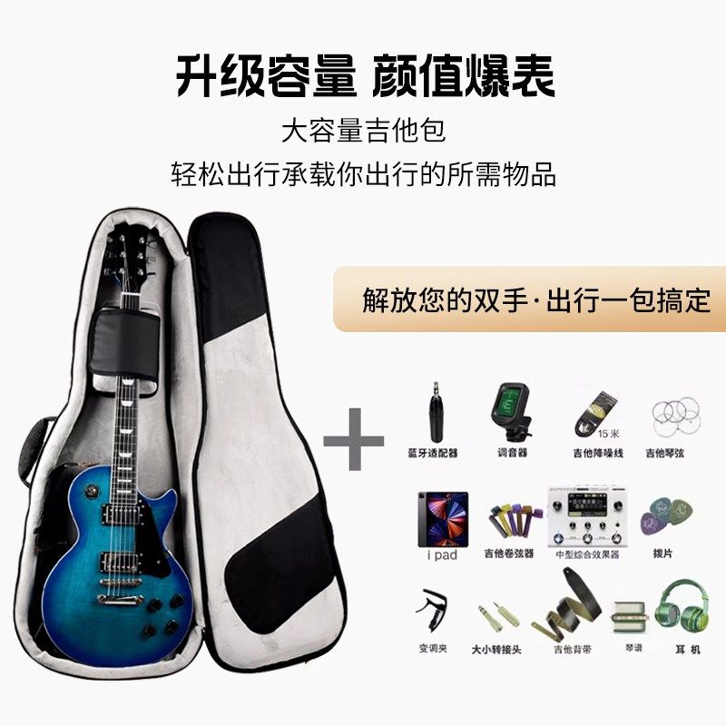 电吉他琴包SP7皮膜防水加厚绒高颜值41寸40寸吉他专用木吉他包