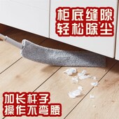 缝隙除尘掸子家用床底清洁神器静电除尘刷沙发屋顶打扫缝隙除尘