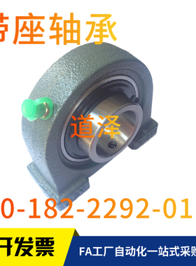 带座轴承BDP203/204/205/206/207带窄型立式座外球面球轴承