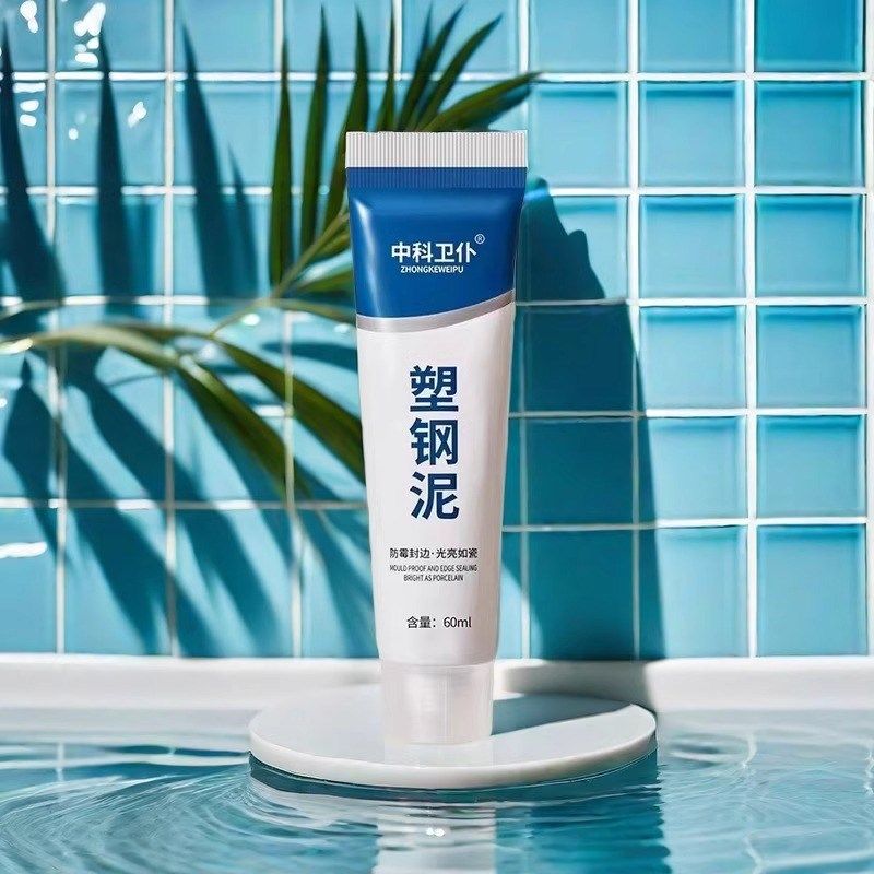 塑钢泥防水防霉厨卫密封胶卫生间玻璃胶隙补漏胶堵漏王美缝填缝剂,基础建材,密封胶,淘宝优惠券,粉丝福利购,淘宝优惠卷