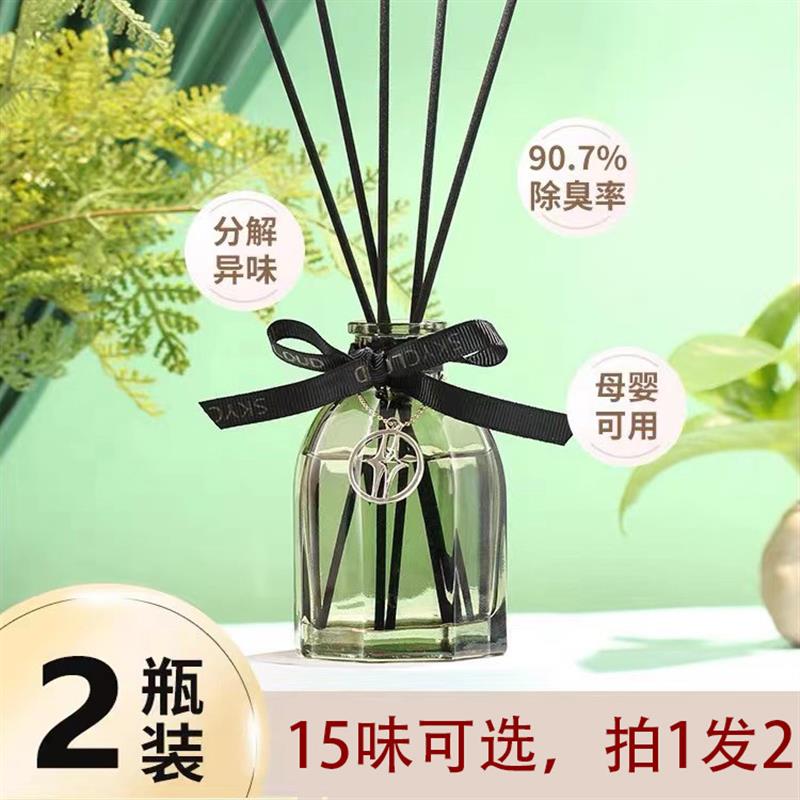 香薰室内持久家用高级淡香水厕所卫生间除味去味房间卧室衣柜留香