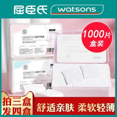 1100片一次性洁面巾化妆棉纯棉卸妆棉无菌擦脸纸巾美容院