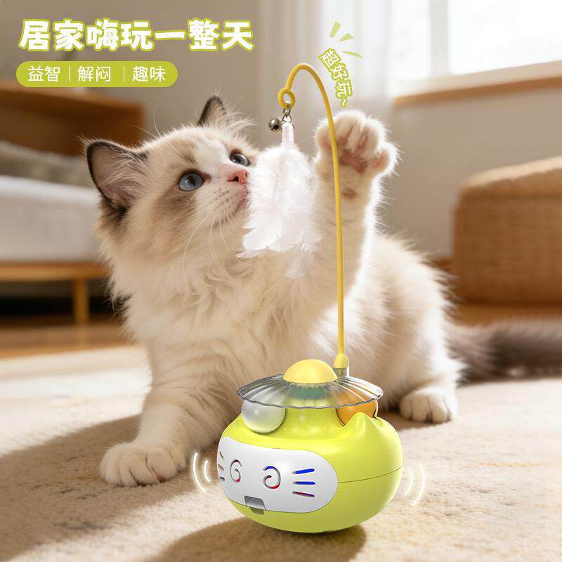 日本品质宠物玩具不倒翁猫咪自嗨逗猫棒猫薄荷解闷羽毛铃铛猫玩具