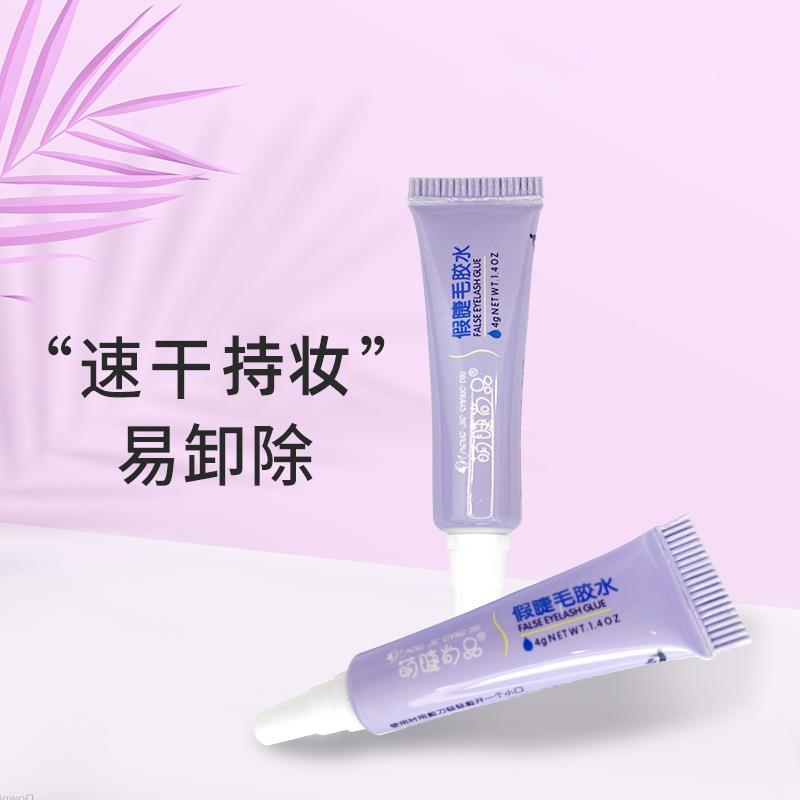 假睫毛胶水超粘持久速干防水自己嫁接化妆师同款蕾丝双眼皮贴专用