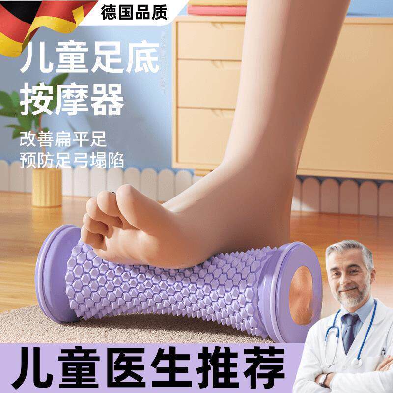 德国扁平足足弓训练器足底筋膜球康覆矫正脚底部滚轮按摩工具