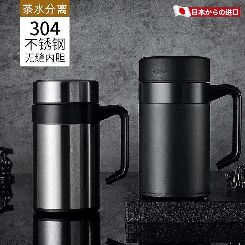 日本保温杯男士高档杯子办公室不锈钢内胆水杯带手柄泡茶保温茶杯