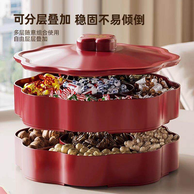 日本干果盘茶几家用过年坚果瓜子收纳盒新年糖果零食水果摆放盘子