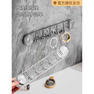 日本チュシンミ 旋转吸盘波纹挂钩免打孔强力承重浴室墙壁无痕钩