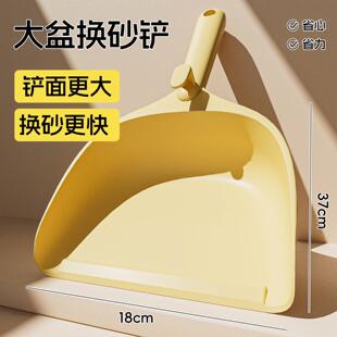 猫砂铲专用铲猫铲屎铲子豆腐砂矿砂铲大号塑料清理神器狗砂铲一体