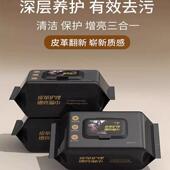 汽车内饰清洁湿巾护理皮革座椅专用去污镀膜车载湿纸巾