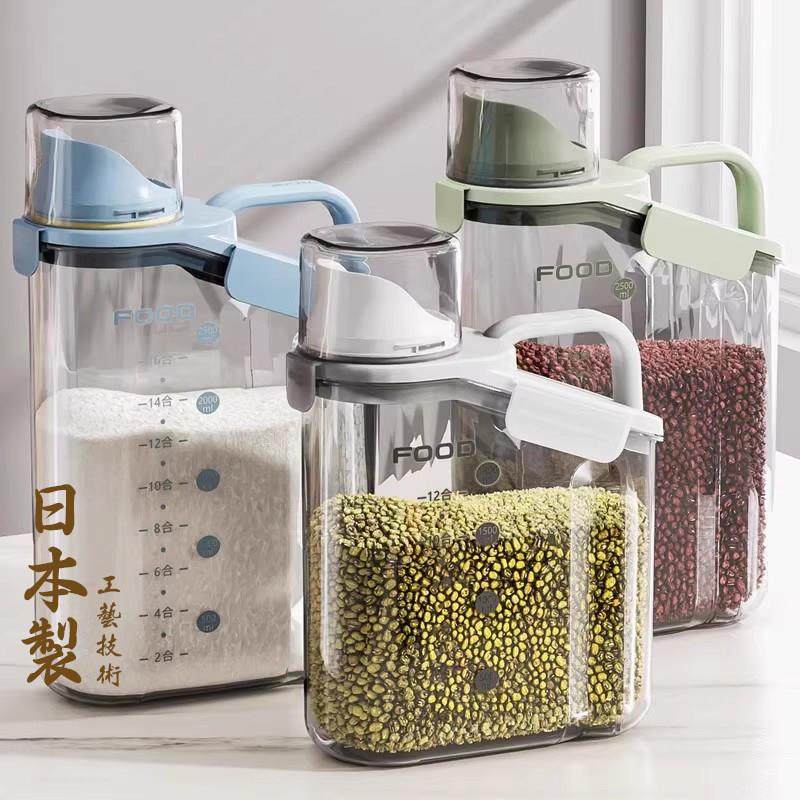 日本五谷杂粮收纳盒厨房密封罐食品级谷物储存罐子米粮食储物神器,厨房/烹饪用具,密封罐,淘宝优惠券,粉丝福利购,淘宝优惠卷