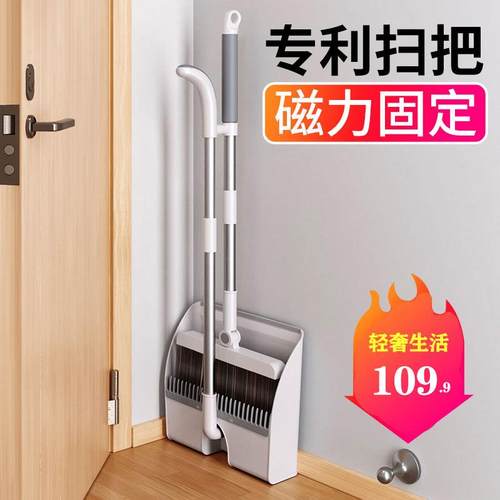 日式精工扫把套装家用高端扫帚簸箕组合卫生间地刮魔术扫头发神器