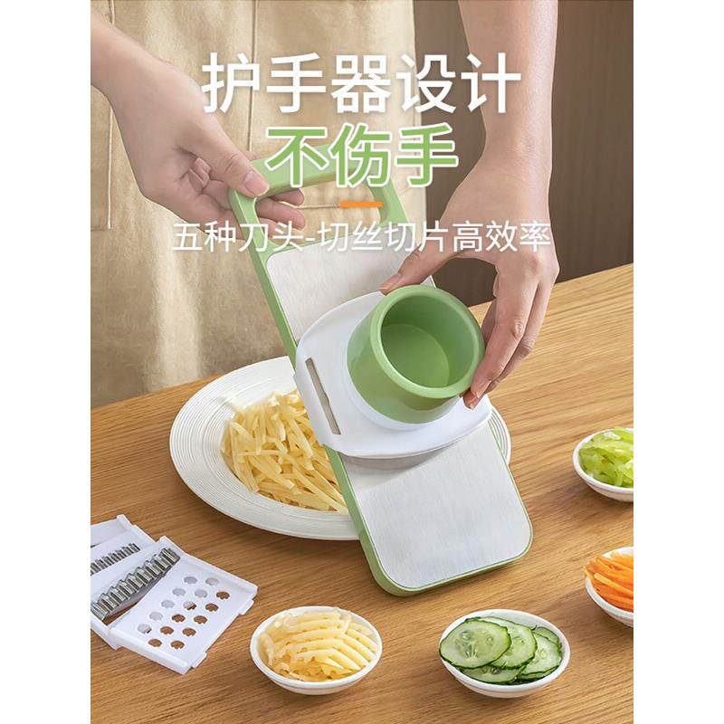 五种刀片 不锈钢切菜神器土豆丝刨丝器 切片机切丝器擦丝器