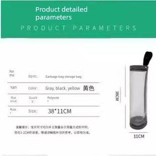 壁挂式垃圾袋收纳神器箱组织者厨房塑料袋收纳器免打孔购物收纳挂