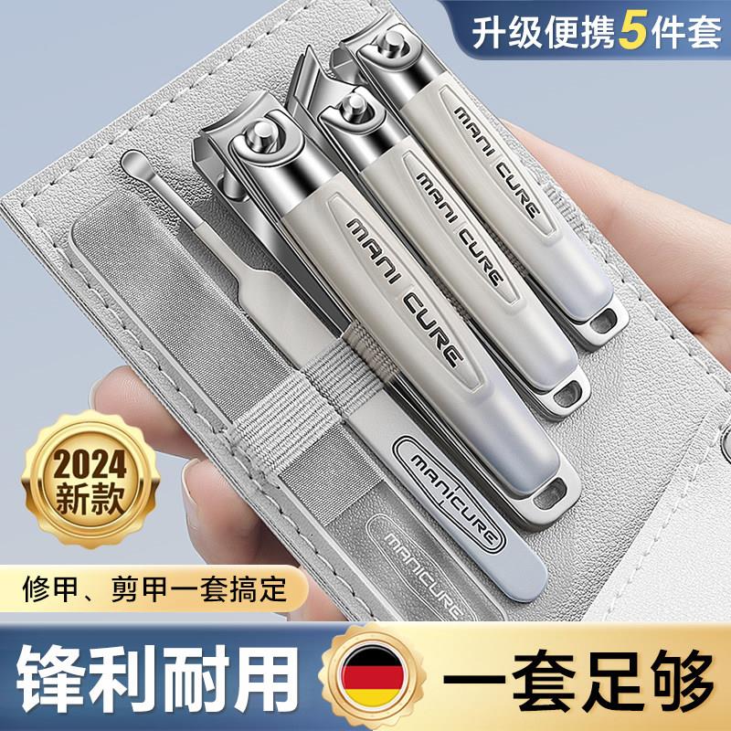 进口指甲刀套装指甲剪家用指甲钳修脚专用挖耳勺高碳钢修甲工具包