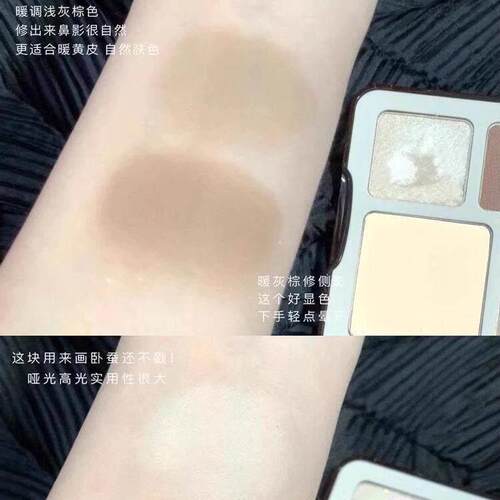 韩国优选 四色高光修容一体盘哑光珠光提亮面部立体鼻影阴影闪粉