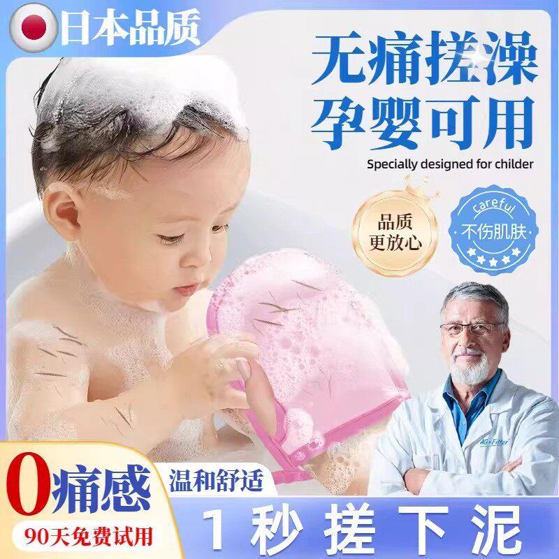 【日本品质】女士强力搓澡海绵手套柔软无痛下泥不伤皮肤