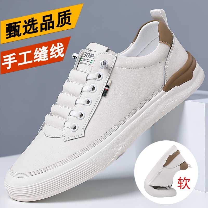 圣力马帕玛特男鞋2024夏季百搭透气驾车鞋软底休闲帕拉鞋小白板鞋