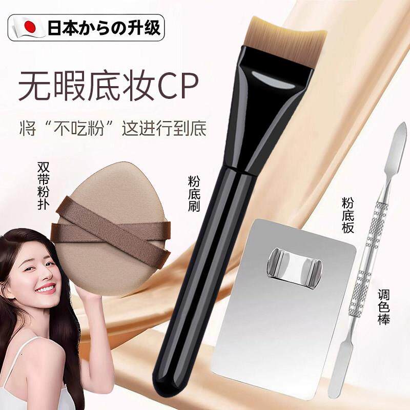 韩国粉底刷平头无痕不吃粉化妆刷化妆师粉底液专用扁头面膜刷子