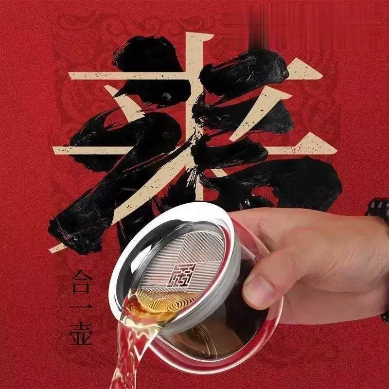 【下单立减50】2026新款双层茶壶玻璃防烫懒人泡茶家用茶具ZF