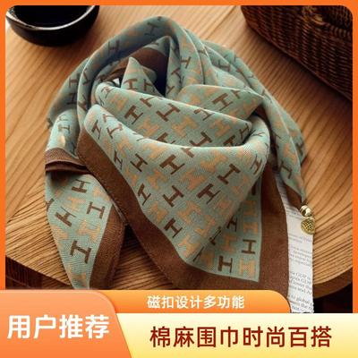 方巾女款2024新款冬季高级感棉麻脖子围脖三角巾磁吸扣护颈小围巾