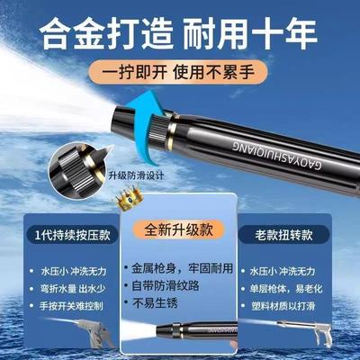 劲捷科技魔法高压伸缩水枪家用浇花增压喷头家用冲洗地面汽车套装