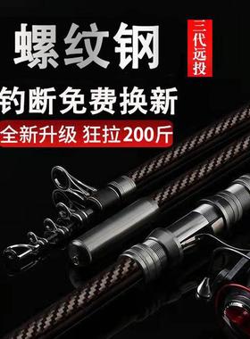 德国Enna大物远投竿海竿抛杆套装组合全金属轮全套甩杆超硬钓鱼竿