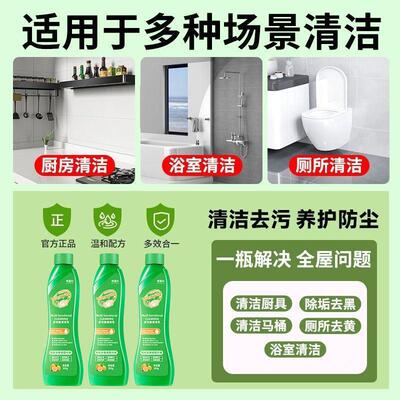 格富仕多功能清洁乳巳息好物厨房浴室厕所马桶去污除垢清洗神器