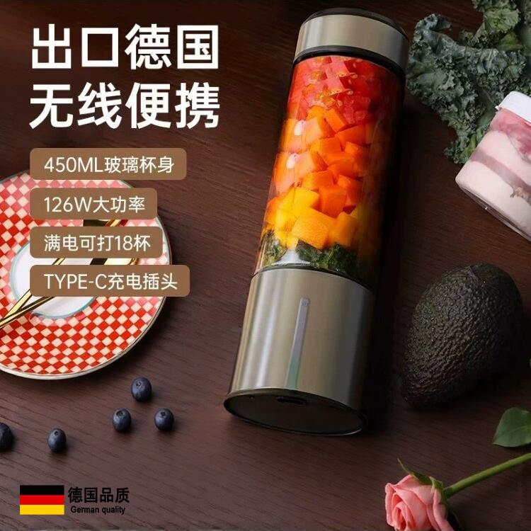 德国2026新款便携式玻璃榨汁机小型迷你电动榨汁杯手动果汁炸汁机