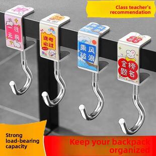学生书包挂钩桌边可拆卸移动挂包器小学办公桌挂包勾课桌面挂包钩
