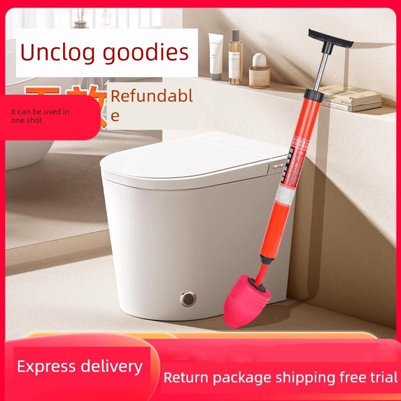 马桶疏通器通厕所神器疏通下水道家用气压式坐便器管道堵塞一炮通
