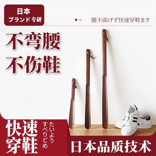 日本鞋 神器 拔子长柄孕妇高档家用轻奢穿袜子辅助老人不弯腰提穿鞋