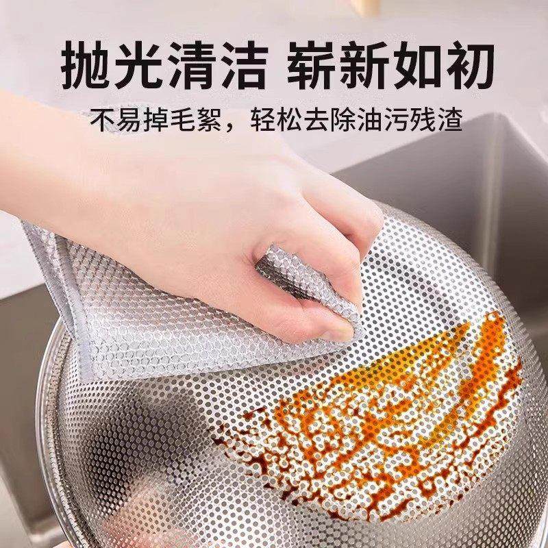 洗碗布厨房去污不沾油家用银丝抹布灶台洗碗锅清洁布洗锅加厚去油,家庭/个人清洁工具,一次性抹布,淘宝优惠券,粉丝福利购,淘宝优惠卷