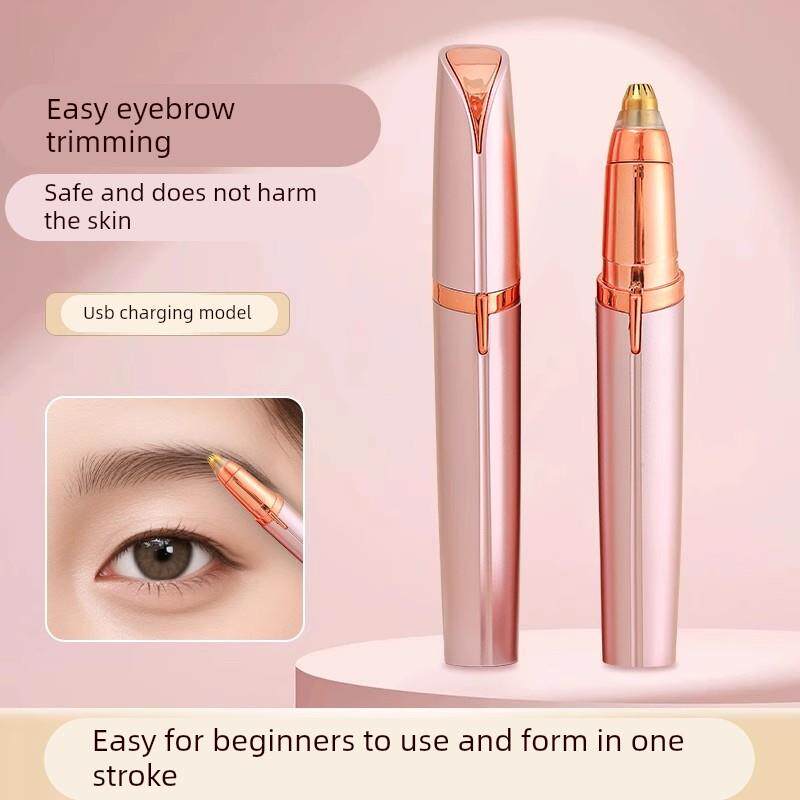 电动修眉刀自动修眉毛神器剃眉笔修剪器男女士专用刮眉仪充电款