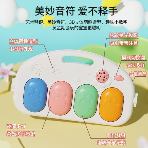 婴儿健身架脚踏钢琴新生婴幼儿宝宝床铃脚蹬玩具0一1岁3个月6踢踩