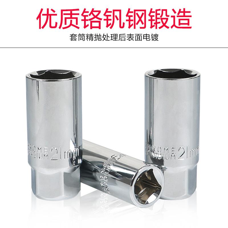 火花塞套筒扳手16mm 21mm火星加长套筒六角火塞套头拆卸工具