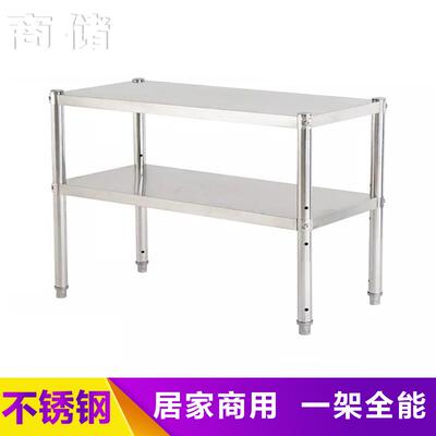 不锈钢小货架置物架落地两层家用厨房矮铁架层架二层小型储物架子