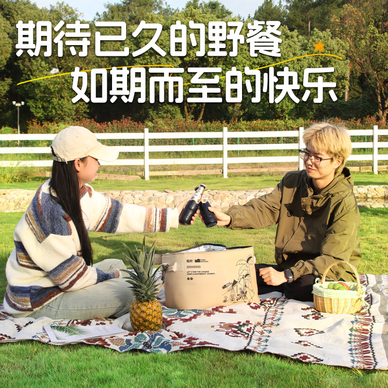 精致露营保温箱冷藏箱户外大容量冰块保冷袋保鲜野餐包2025年春季