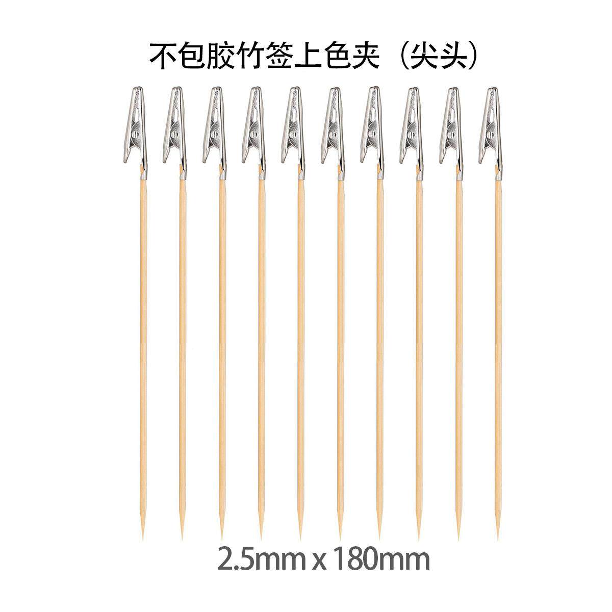 手办模型上色夹竹签木棒鳄鱼夹木棍夹气泵喷笔喷漆夹模型绘画支架图片