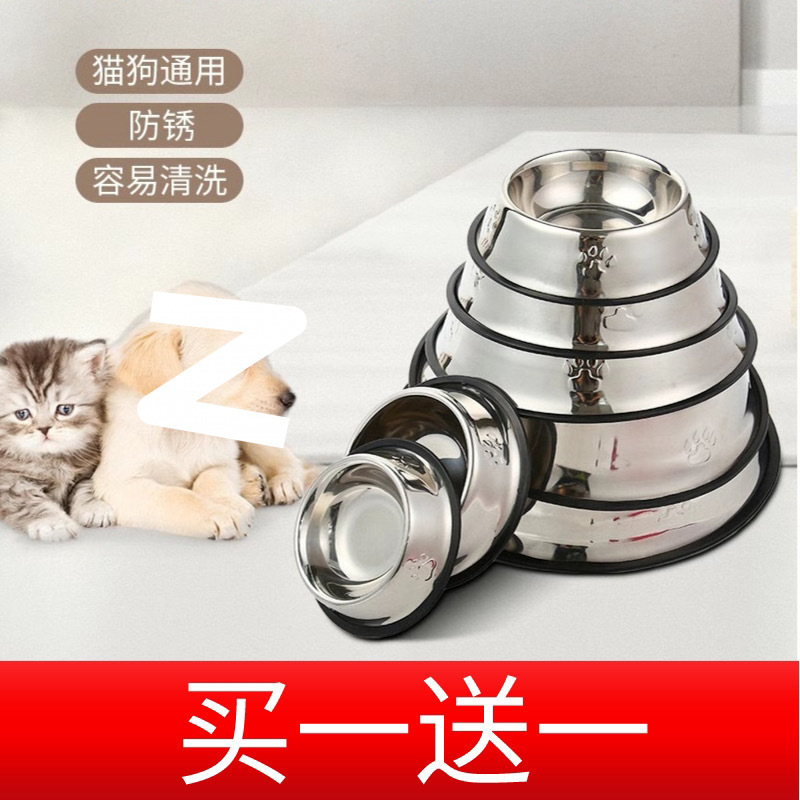 不锈钢宠物水盆猫碗狗盆狗碗打不翻食饭盆猫盆防滑耐咬耐狗狗食盆