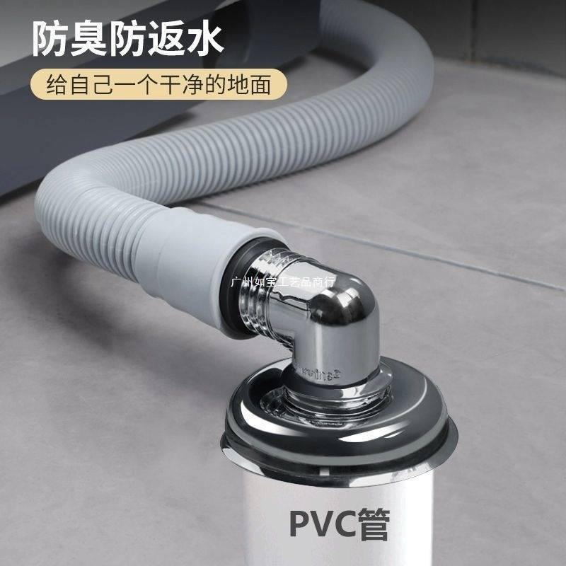 洗衣机排水PVC管地漏转接头防虫防臭二合一多功能下水口专用三通
