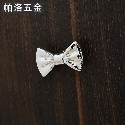 法式简约银色蝴抽蝶结儿房创意柜门拉手轻奢童876DD衣把橱柜酒柜