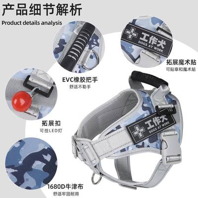 狗狗牵引绳中型大型犬金毛拉布拉多萨摩耶大狗背心式胸背带遛狗绳