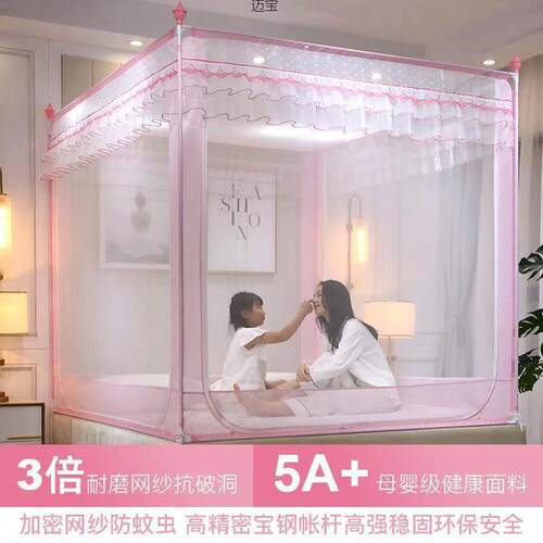 宝宝防摔1.2m底蚊帐公主风1.5m1.8三开门封闭方形拉链式儿童