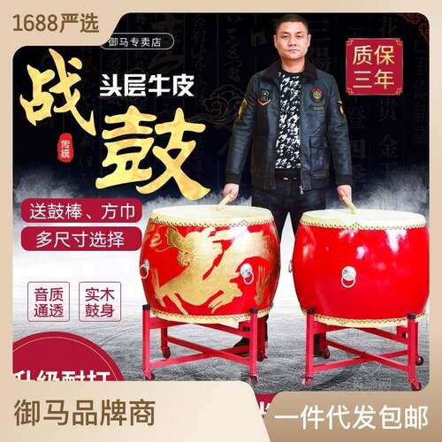 牛皮鼓大鼓中国红鼓成人红鼓演出龙鼓战鼓堂鼓威风锣鼓厂家
