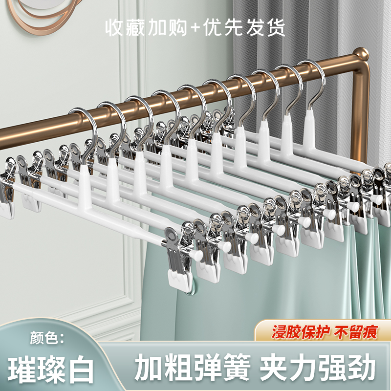 裤架夹子伸缩衣柜家用无痕jk衣架挂衣收纳不锈钢裙夹晾晒夹子金小