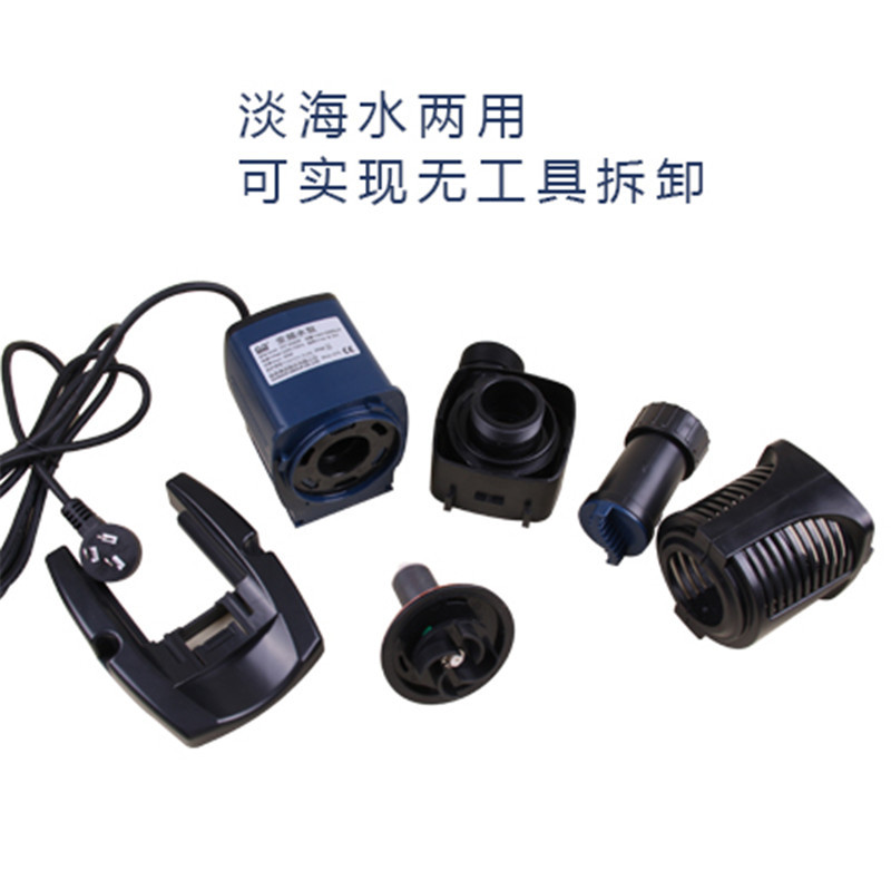 J-4000R -J16000R变频水泵静音潜水泵鱼缸水族箱抽水泵抽水。过滤